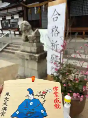 尾長天満宮の{uncategorized: "未分類", other: "その他", undefined: "問題あり", building: "その他建物", grave: "お墓", sacred_gate: "鳥居", guardian: "狛犬", statue: "像", buddha: "仏像", history: "歴史", nature: "自然", garden: "庭園", animal: "動物", pagoda: "塔", temizu: "手水舎", mountain_gate: "山門・神門", sanctuary: "本殿・本堂", subordinate: "末社・摂社", art: "芸術", scenery: "景色", jizo: "地蔵", ema: "絵馬", goshuin: "御朱印", omikuji: "おみくじ", items: "授与品その他", amulet: "お守り", goshuincho: "御朱印帳", eats: "食事", festival: "お祭り", votive_dance: "神楽", shichigosan: "七五三参", wedding: "結婚式", experience: "体験その他", initially: "初詣", around: "周辺", anti_infection: "感染症対策"}