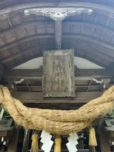 菊池神社(熊本県)