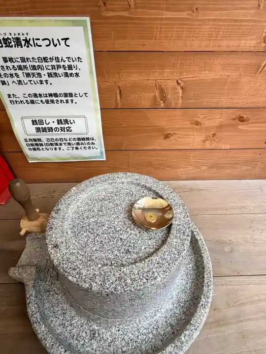 蛇窪神社の{uncategorized: "未分類", other: "その他", undefined: "問題あり", building: "その他建物", grave: "お墓", sacred_gate: "鳥居", guardian: "狛犬", statue: "像", buddha: "仏像", history: "歴史", nature: "自然", garden: "庭園", animal: "動物", pagoda: "塔", temizu: "手水舎", mountain_gate: "山門・神門", sanctuary: "本殿・本堂", subordinate: "末社・摂社", art: "芸術", scenery: "景色", jizo: "地蔵", ema: "絵馬", goshuin: "御朱印", omikuji: "おみくじ", items: "授与品その他", amulet: "お守り", goshuincho: "御朱印帳", eats: "食事", festival: "お祭り", votive_dance: "神楽", shichigosan: "七五三参", wedding: "結婚式", experience: "体験その他", initially: "初詣", around: "周辺", anti_infection: "感染症対策"}