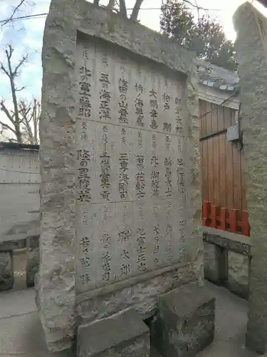 富岡八幡宮(東京都)