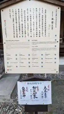 園城寺（三井寺）(滋賀県)