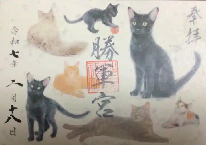 駒込妙義神社の御朱印