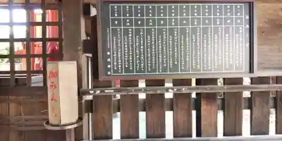 珠城神社(京都府)
