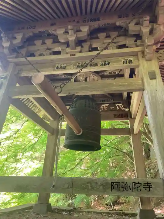 阿弥陀寺(長野県)