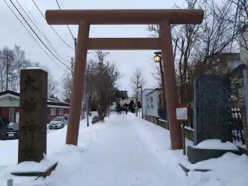 大曲神社(北海道)