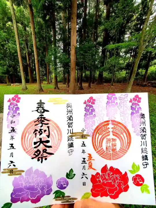 神炊館神社 ⁂奥州須賀川総鎮守⁂(福島県)