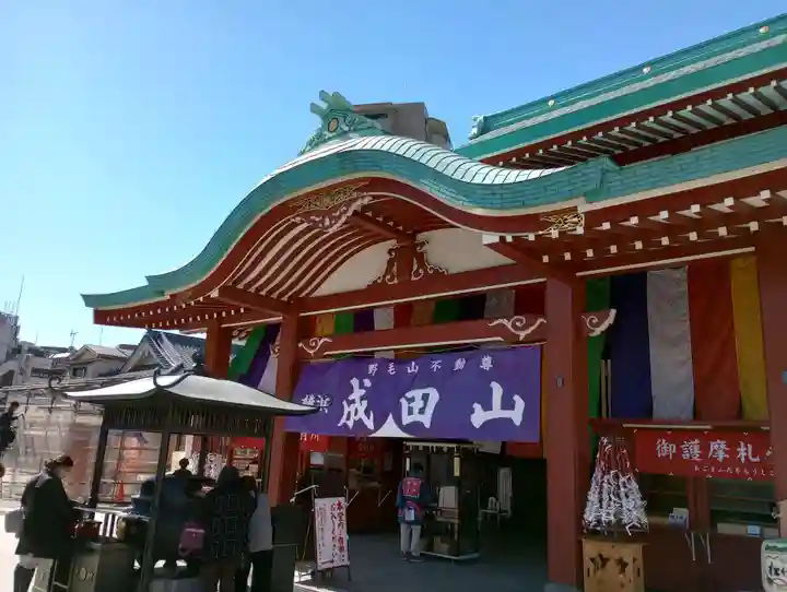 成田山横浜別院延命院(神奈川県)