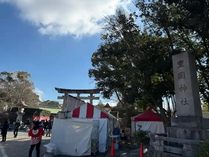 豊國神社の初詣