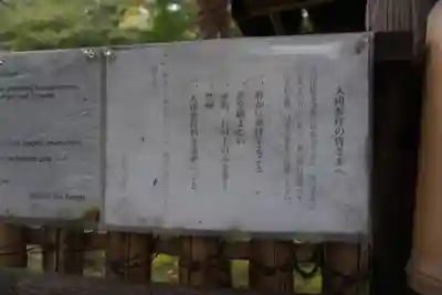 栖賢寺のその他建物