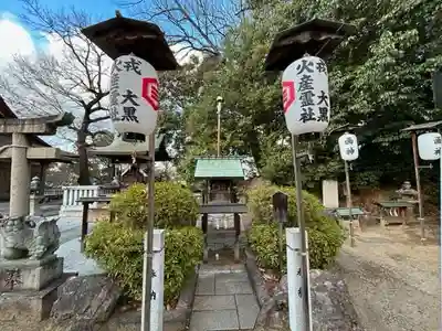 戎大黒火産霊社(岡山県)