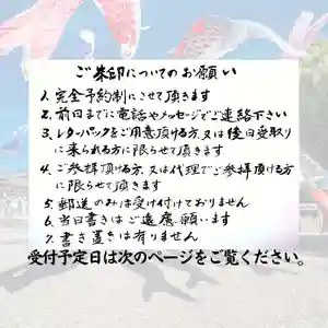 法音庵(静岡県) 2023年05月01日(月)〜(2023年04月27日(木) 13時54分37秒投稿)