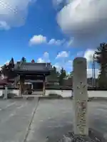 善昌寺(福島県)