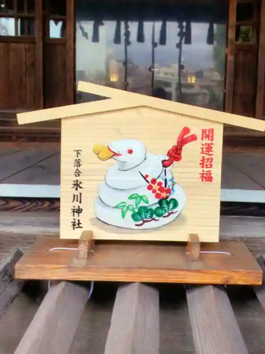 新宿下落合氷川神社(東京都)