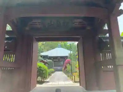 泉谷寺(神奈川県)