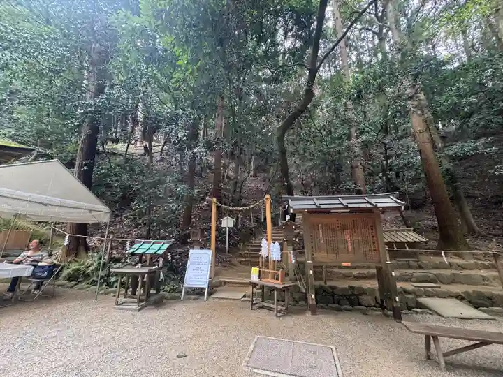 狭井坐大神荒魂神社(狭井神社)(奈良県)