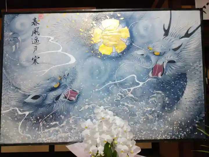 玉龍寺(岐阜県)