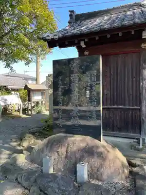 曹源寺(群馬県)