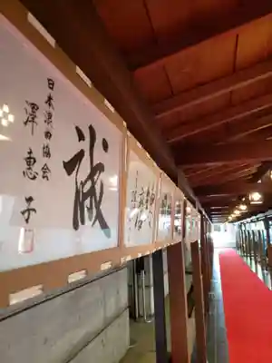 乃木神社のその他建物