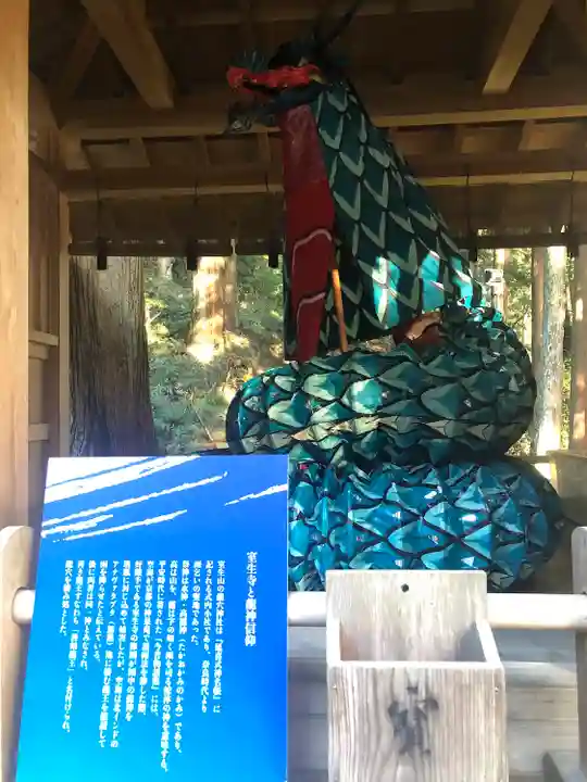 室生寺のその他建物