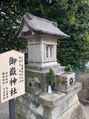 中野沼袋氷川神社の末社・摂社
