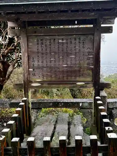 高良大社(福岡県)