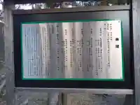 平作神社のその他建物