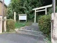 尾津神社(三重県)