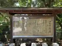 伊勢神社の{uncategorized: "未分類", other: "その他", undefined: "問題あり", building: "その他建物", grave: "お墓", sacred_gate: "鳥居", guardian: "狛犬", statue: "像", buddha: "仏像", history: "歴史", nature: "自然", garden: "庭園", animal: "動物", pagoda: "塔", temizu: "手水舎", mountain_gate: "山門・神門", sanctuary: "本殿・本堂", subordinate: "末社・摂社", art: "芸術", scenery: "景色", jizo: "地蔵", ema: "絵馬", goshuin: "御朱印", omikuji: "おみくじ", items: "授与品その他", amulet: "お守り", goshuincho: "御朱印帳", eats: "食事", festival: "お祭り", votive_dance: "神楽", shichigosan: "七五三参", wedding: "結婚式", experience: "体験その他", initially: "初詣", around: "周辺", anti_infection: "感染症対策"}