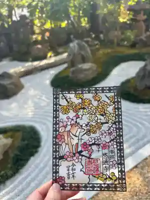 感通寺の{uncategorized: "未分類", other: "その他", undefined: "問題あり", building: "その他建物", grave: "お墓", sacred_gate: "鳥居", guardian: "狛犬", statue: "像", buddha: "仏像", history: "歴史", nature: "自然", garden: "庭園", animal: "動物", pagoda: "塔", temizu: "手水舎", mountain_gate: "山門・神門", sanctuary: "本殿・本堂", subordinate: "末社・摂社", art: "芸術", scenery: "景色", jizo: "地蔵", ema: "絵馬", goshuin: "御朱印", omikuji: "おみくじ", items: "授与品その他", amulet: "お守り", goshuincho: "御朱印帳", eats: "食事", festival: "お祭り", votive_dance: "神楽", shichigosan: "七五三参", wedding: "結婚式", experience: "体験その他", initially: "初詣", around: "周辺", anti_infection: "感染症対策"}