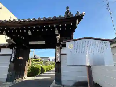 寂光寺(京都府)