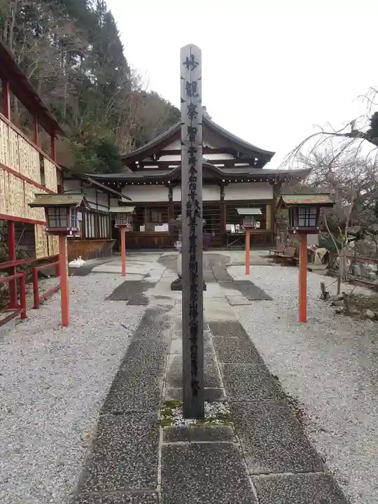 浄心寺(埼玉県)