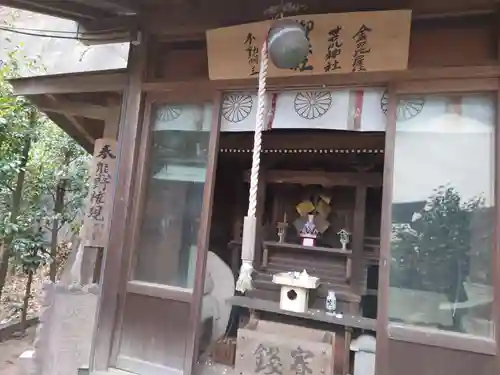 新羽杉山神社(神奈川県)