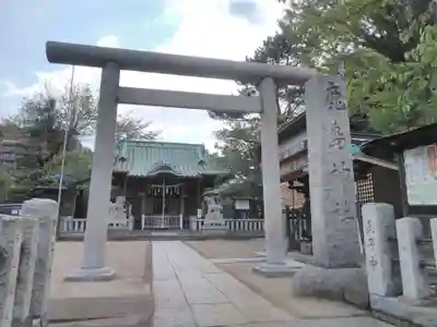 鹿島神社の鳥居