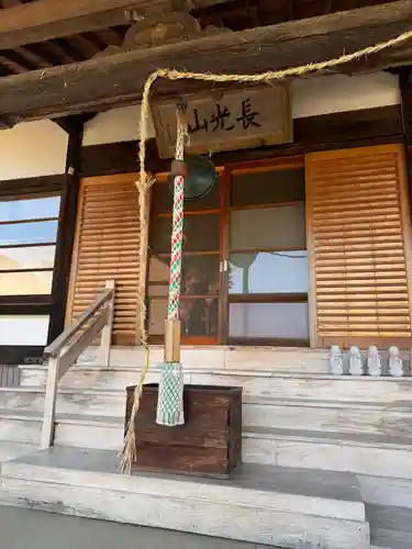 伊勢原 法泉寺(神奈川県)