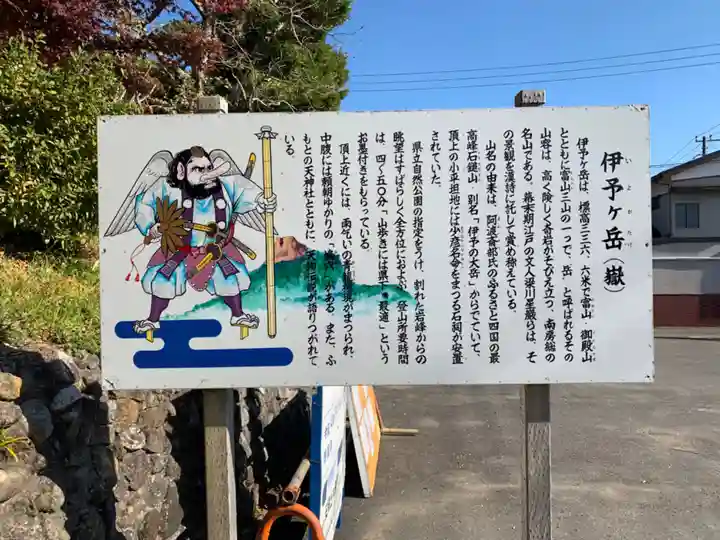 天神社のその他建物