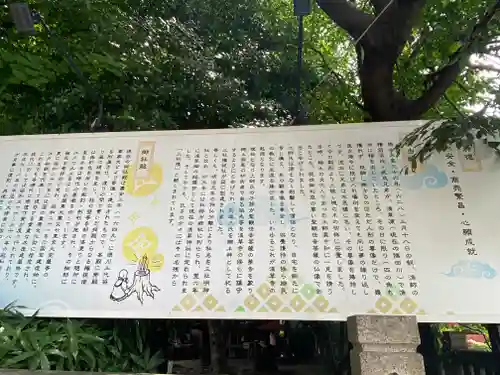 浅草神社の歴史