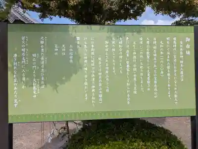 柿本神社(兵庫県)
