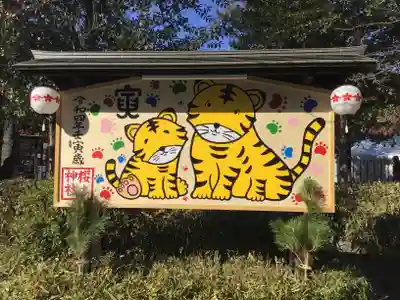 櫻木神社(千葉県)
