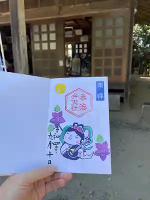 椿ノ海　水神社(千葉県)