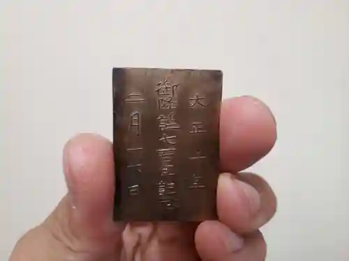 蓮久寺(千葉県)