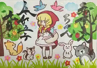 御井神社(岐阜県)