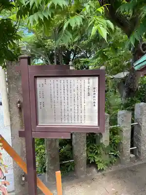 豊國神社(大阪府)