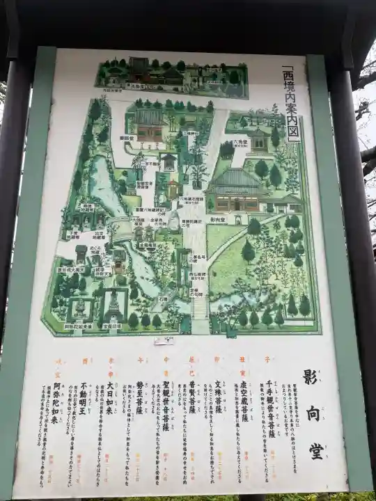 浅草寺の{uncategorized: "未分類", other: "その他", undefined: "問題あり", building: "その他建物", grave: "お墓", sacred_gate: "鳥居", guardian: "狛犬", statue: "像", buddha: "仏像", history: "歴史", nature: "自然", garden: "庭園", animal: "動物", pagoda: "塔", temizu: "手水舎", mountain_gate: "山門・神門", sanctuary: "本殿・本堂", subordinate: "末社・摂社", art: "芸術", scenery: "景色", jizo: "地蔵", ema: "絵馬", goshuin: "御朱印", omikuji: "おみくじ", items: "授与品その他", amulet: "お守り", goshuincho: "御朱印帳", eats: "食事", festival: "お祭り", votive_dance: "神楽", shichigosan: "七五三参", wedding: "結婚式", experience: "体験その他", initially: "初詣", around: "周辺", anti_infection: "感染症対策"}