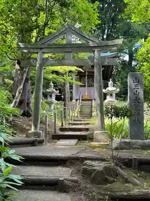 天台宗　長窪山　正覚寺(神奈川県)