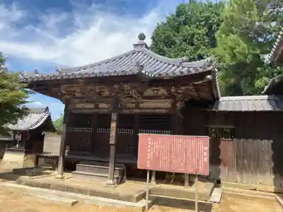 酒見寺(兵庫県)