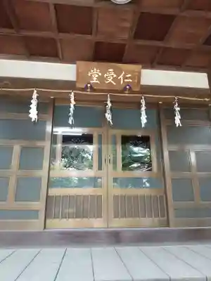 智泉院(千葉県)