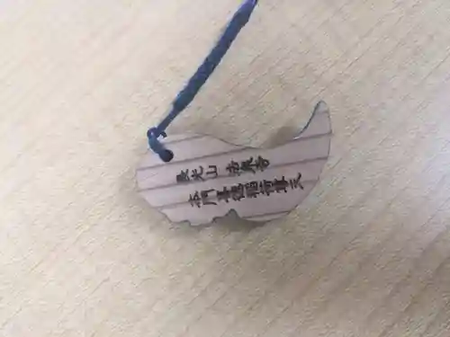 伊勢原 法泉寺(神奈川県)