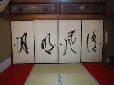 総見寺(滋賀県)