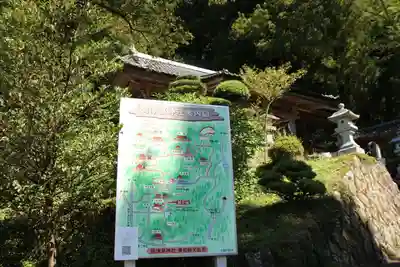木幡山隠津島神社(二本松市)の歴史