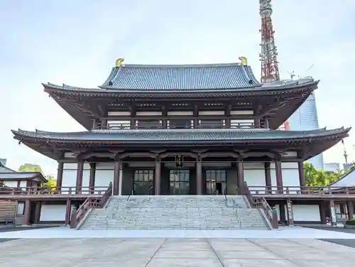 増上寺の本殿・本堂